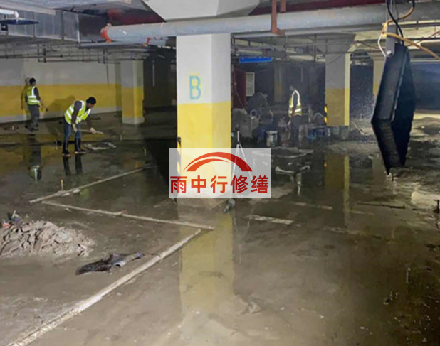 青岛地下室车库堵漏公司