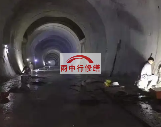 青岛隧道堵漏方案（技术篇）