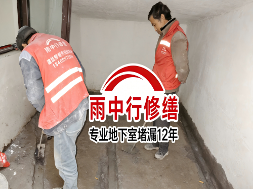 青岛雨中行修缮成功研发新型环保防水材料 引领行业绿色发展